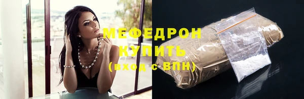 mix Богородицк