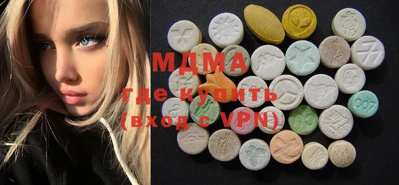 как найти наркотики  Каменск-Уральский  MDMA Molly 